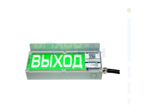 SF-СЗК ЭКРАН (СЗК ЭКРАН) Smartec Козырек
