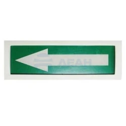 Оповещатель световой ОПОП 1-8 "СТРЕЛКА ВЛЕВО" фон зеленый (Рубеж)