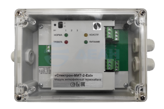                         Спектрон-МИТ-2-Exi
						