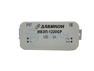                         ИВЭП-1220GP
						