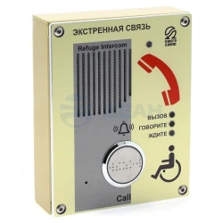 Абонентское вызывное устройство AL-SY1 (R143) (Омега Саунд)