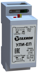                         УЛИ-ЕП (40024)
						