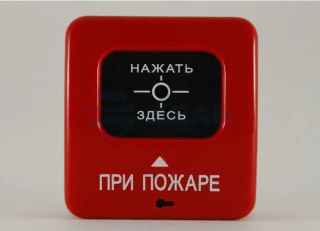 Извещатель пожарный ручной взрывозащищенный АГАТ ИБ (ИПР 513-2 ИБ)  (Специнформатика-СИ НПП)