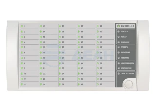 Блок индикации С2000-БИ (2хRS-485) (БОЛИД)