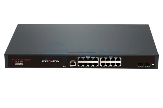 PND-M16GP-2F (250W) Polyvision Коммутатор управляемый с PoE