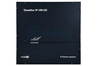 Усилитель мощности Тромбон IP-УМ120 (Тромбон)