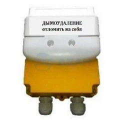 Устройство дистанционного пуска УДП 535-26 Север IP66 (без ИВС-2) (Магнито-Контакт)