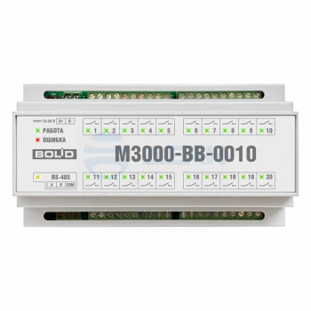 М3000-ВВ-0010 БОЛИД Модуль ввода-вывода