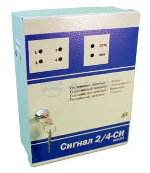 КОРУНД 2/4-СИ (ППКОП 019-4-1 на 4 ШС, КЦЦ) Специнформатика-СИ НПП Прибор приемно-контрольный охранно-пожарный взрывозащищенный