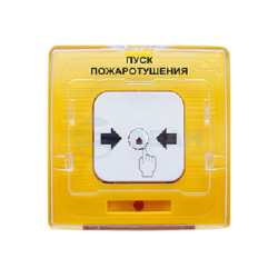                         УДП 513-10 ПУСК ПОЖАРОТУШЕНИЯ цвет желтый (121225)
						
