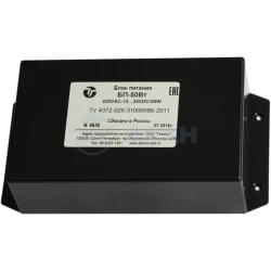 Блок питания для видеокамеры БП-50Вт (Тахион)