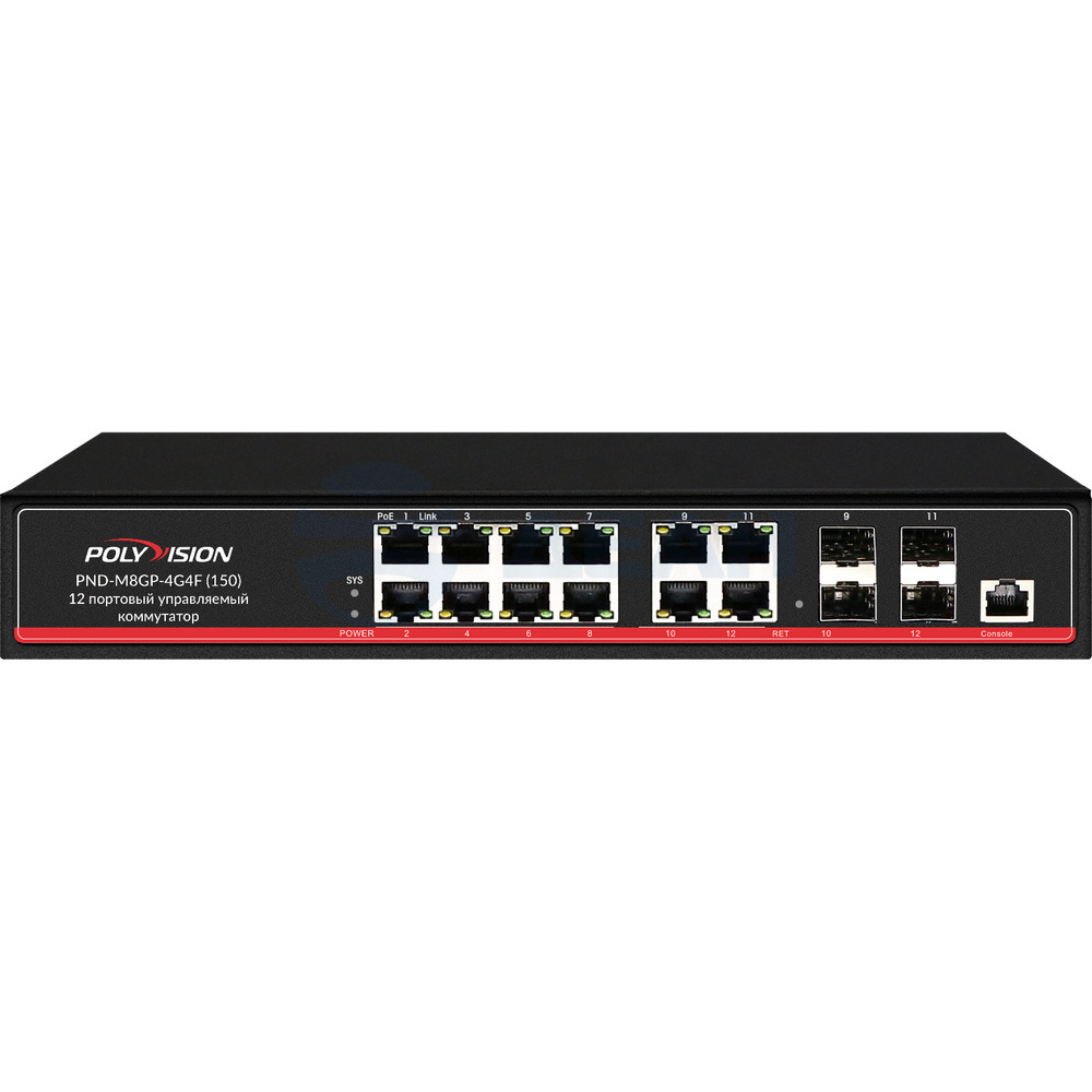           
Коммутатор управляемый с PoE PND-M8GP-4G4F(150) (Polyvision) 