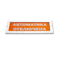                         М-24-Д "Выход"
						