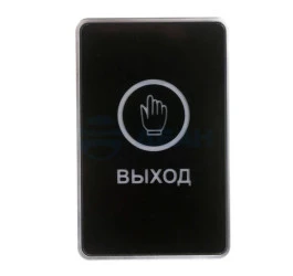 Кнопка выхода FE-CHARM-B (Falcon Eye)
