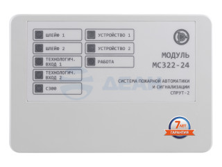                         МС322-24
						