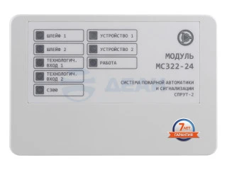 Модуль контроля и управления МС322-24 (ПЛАЗМА-Т)