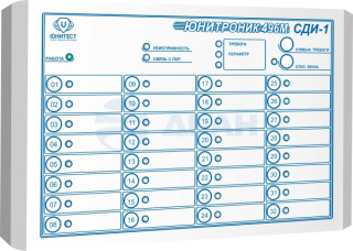                         Пульт управления Юнитроник СДИ-1 (Юнитест) 
						