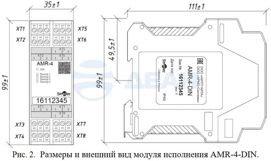 00-00130375-3 SF-AMR-4-DIN (AMR-4-DIN).jpg