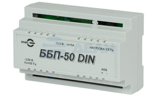                         ББП-50 DIN
						