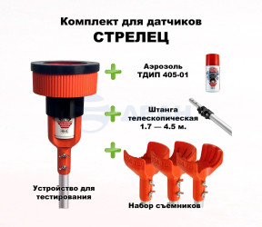                         Комплект проверки извещ.СТРЕЛЕЦ(SCUK405AVRORA-1)
						