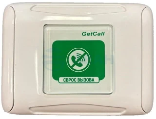 Кнопка сброса вызова GC-0421W2 (GETCALL)