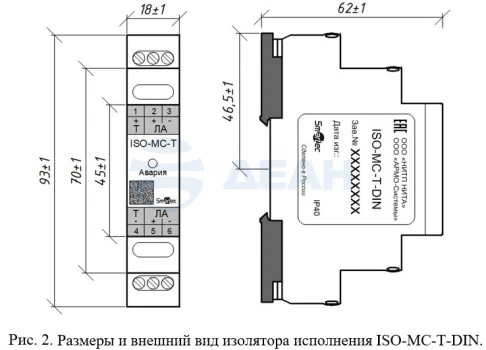 00-00130390-2 SF-ISO-T-MC-DIN (ISO-MC-T-DIN).jpg