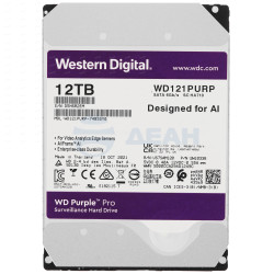                         WD121PURP (12 ТБ) Purple Pro
						