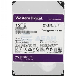 Жесткий диск HDD WD121PURP (12 ТБ) Purple Pro (Western Digital)