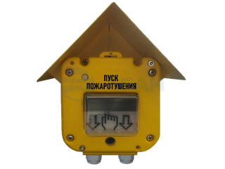                         Устройство дистанционного пуска взрывозащищенное УДП 535-50 "Север" 0Ex iа IIС Т6 Gа Х "Пуск Пожаротушения" МКВМ М20Т3/4  (Магнито-Контакт) 
						