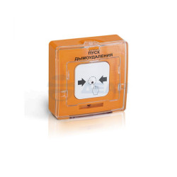                         УДП 513-11 ПУСК ДЫМОУДАЛЕНИЯ, цвет оранж.(121723)
						