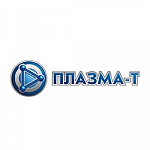 ПЛАЗМА-Т