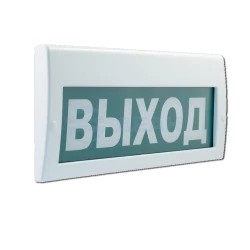 Световое табло М-220 "Выход" (ИП Раченков А.В.)