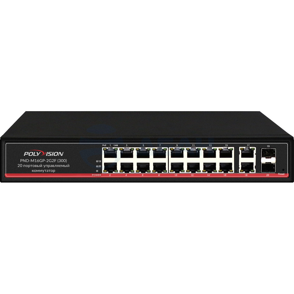           
Коммутатор управляемый с PoE PND-M16GP-2G2F(300) (Polyvision) 