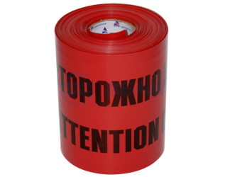                         ЛСЭ-250 Лента сиг.пр. 250мм  кр.(10)(PR08.3854)
						