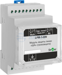                         SF-LP-AL-DIN (LPM-1-DIN)
						