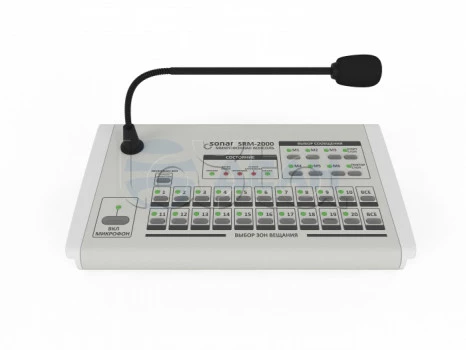 SRM-2000 Sonar Пульт микрофонный