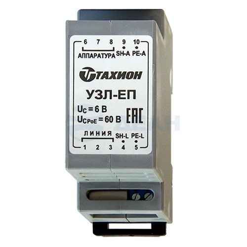           
Устройство грозозащиты Ethernet УЗЛ-ЕП (Тахион) 