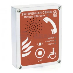 Абонентское вызывное устройство AL-SR4 (цвет красный) (R088) (Омега Саунд)