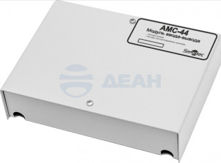                         SF-AMZ-40 (AMС-44-IP30)
						