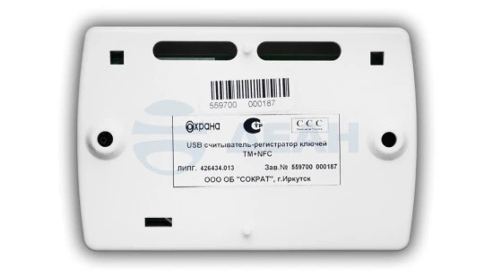 00-00108783-2 USB cчитыватель-регистратор ключей TM+NFC.jpg