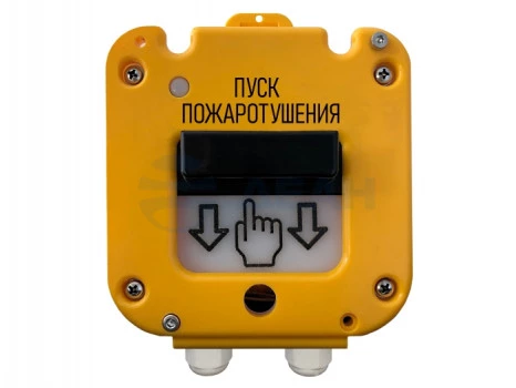 УДП 535-50 Север Пуск Пожар.(6,1- 11,7 мм) Магнито-Контакт Устройство дистанционного пуска